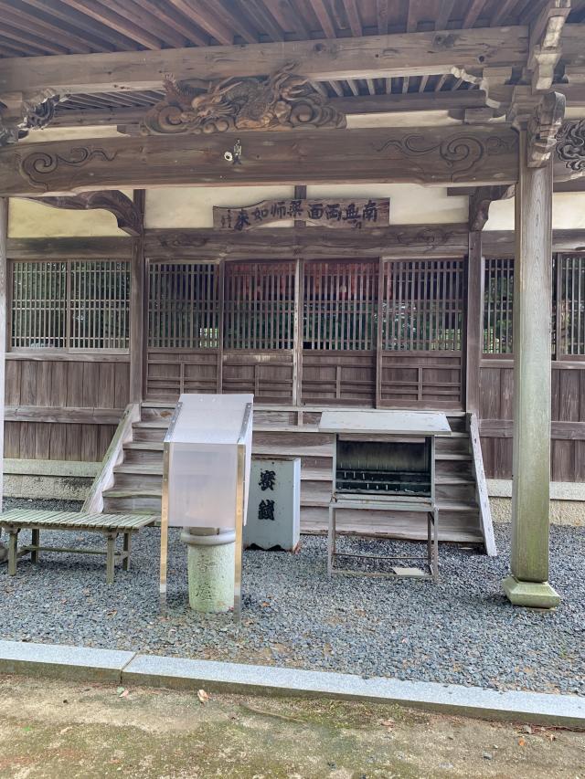 両面薬師堂（薬師院）の参拝記録2