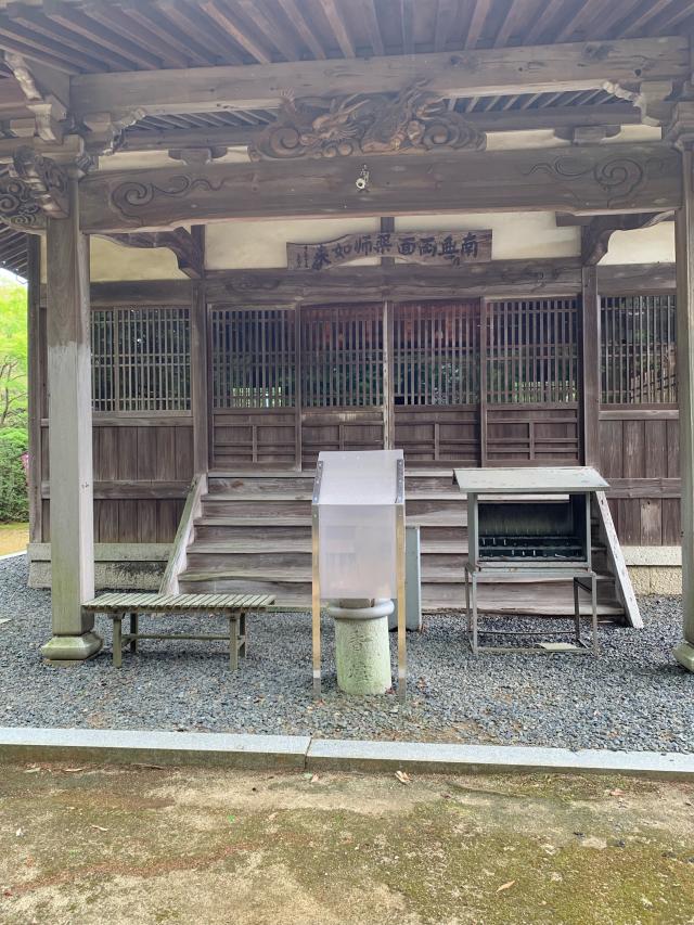 岡山県浅口市金光町上竹2546 両面薬師堂（薬師院）の写真1