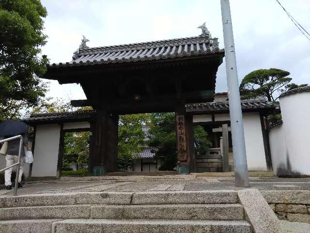 観龍寺の参拝記録10