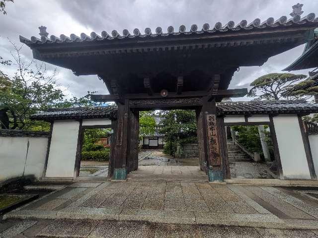 観龍寺の参拝記録1