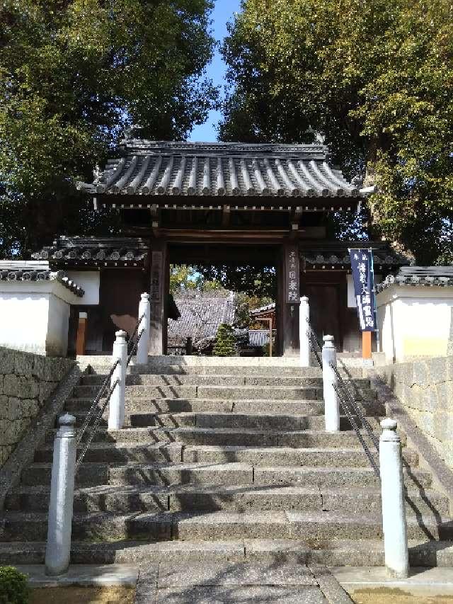 円乗院の参拝記録2