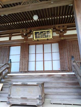 円乗院の参拝記録(くろろさん)