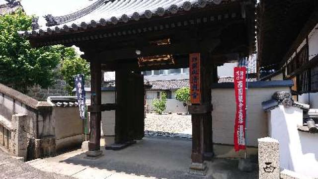 清瀧寺の参拝記録3
