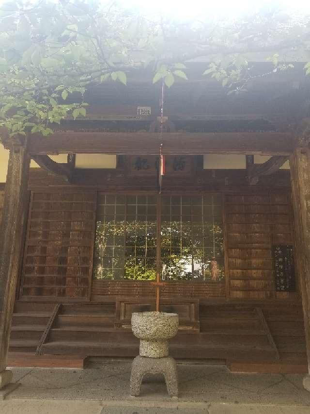 円通寺の参拝記録5