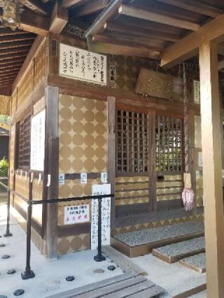 円通寺の参拝記録(ちぃさん)