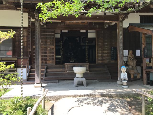 円通寺の写真1
