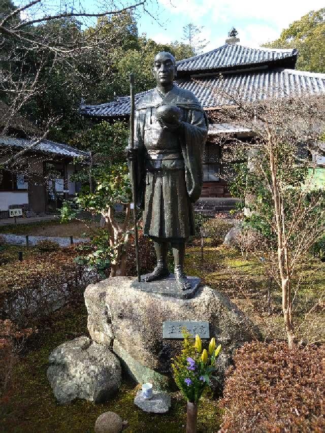 円通寺の参拝記録3