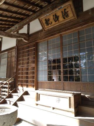 円通寺の参拝記録(くろろさん)