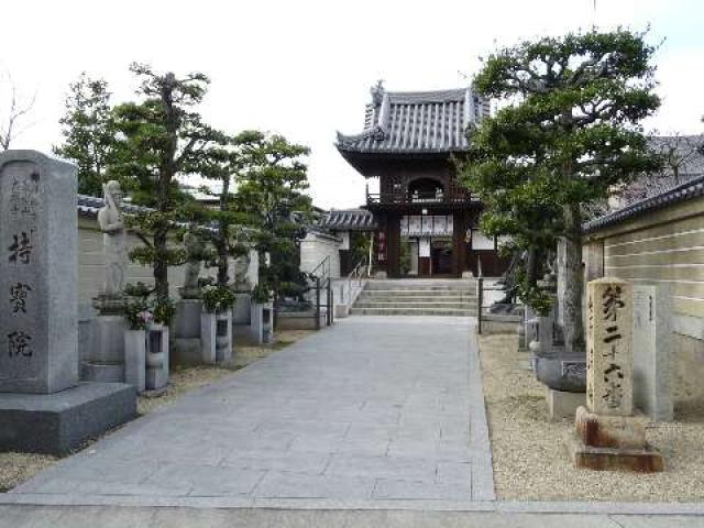 岩﨑山 持宝院の参拝記録6