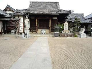 岩﨑山 持宝院の参拝記録(ジバンさん)