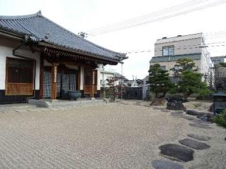 岩﨑山 持宝院の参拝記録(ジバンさん)