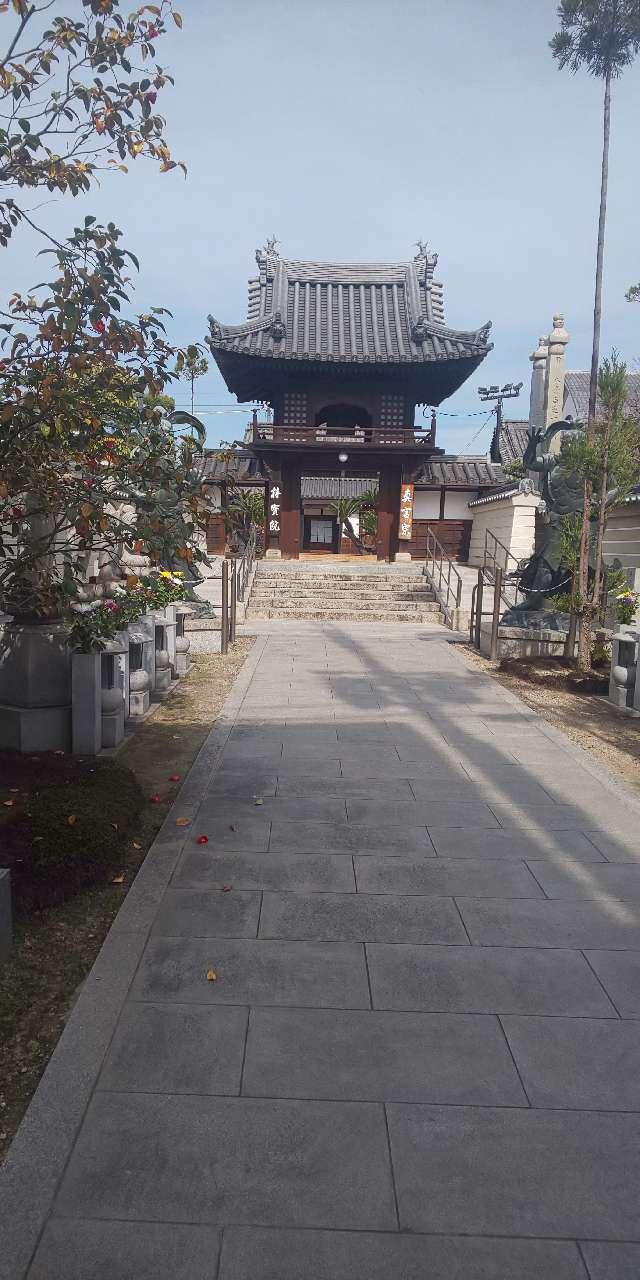 岩﨑山 持宝院の参拝記録4