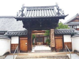 神遊山遍照院の参拝記録(りこさん)