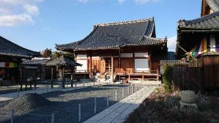 神遊山遍照院の参拝記録(しんさん)
