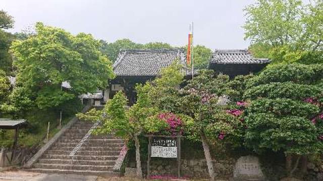 藤戸寺の参拝記録4