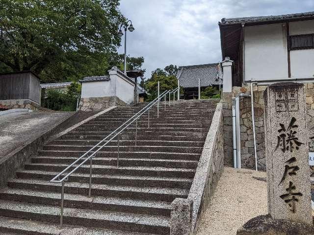 藤戸寺の参拝記録3