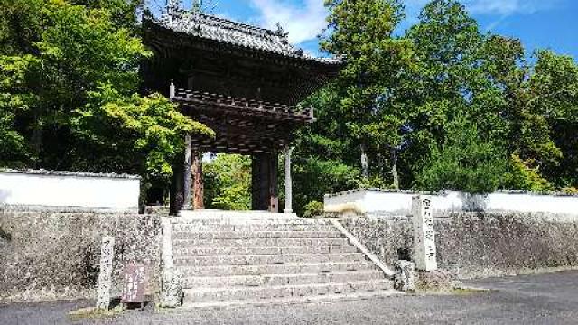 井山 宝福禅寺(宝福寺)の写真1