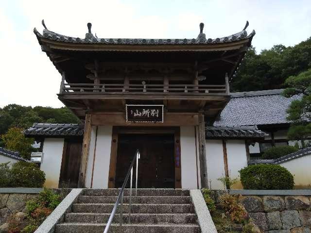 正満寺の参拝記録1