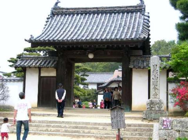 国分寺の参拝記録5