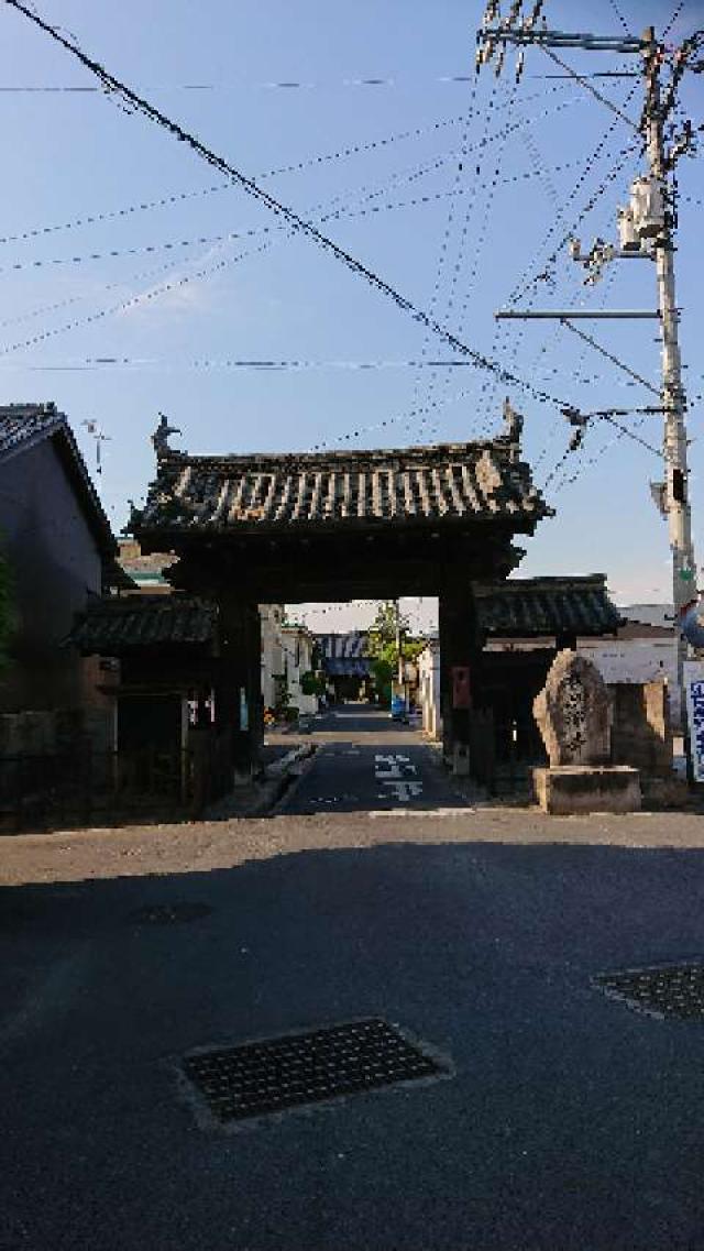 東海山 本源寺の参拝記録4