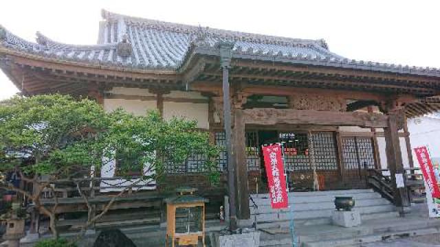 青木山 聖徳寺の写真1