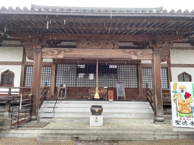 青木山 聖徳寺の参拝記録3