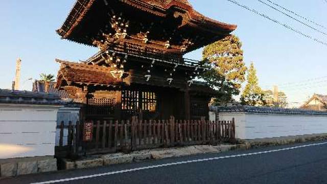 高室山 浄光院 愛染寺の写真1