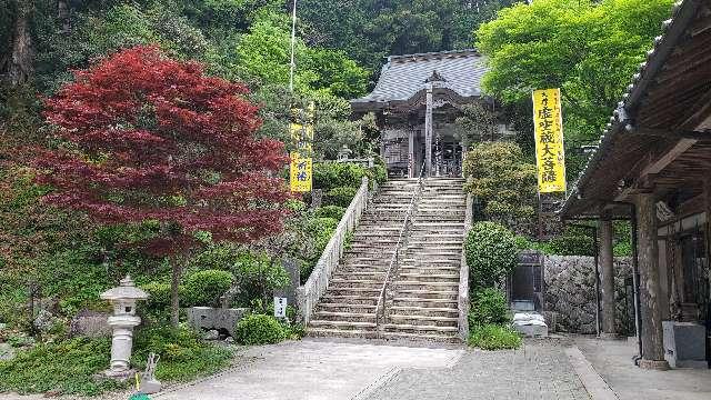黒澤山萬福寺の参拝記録2
