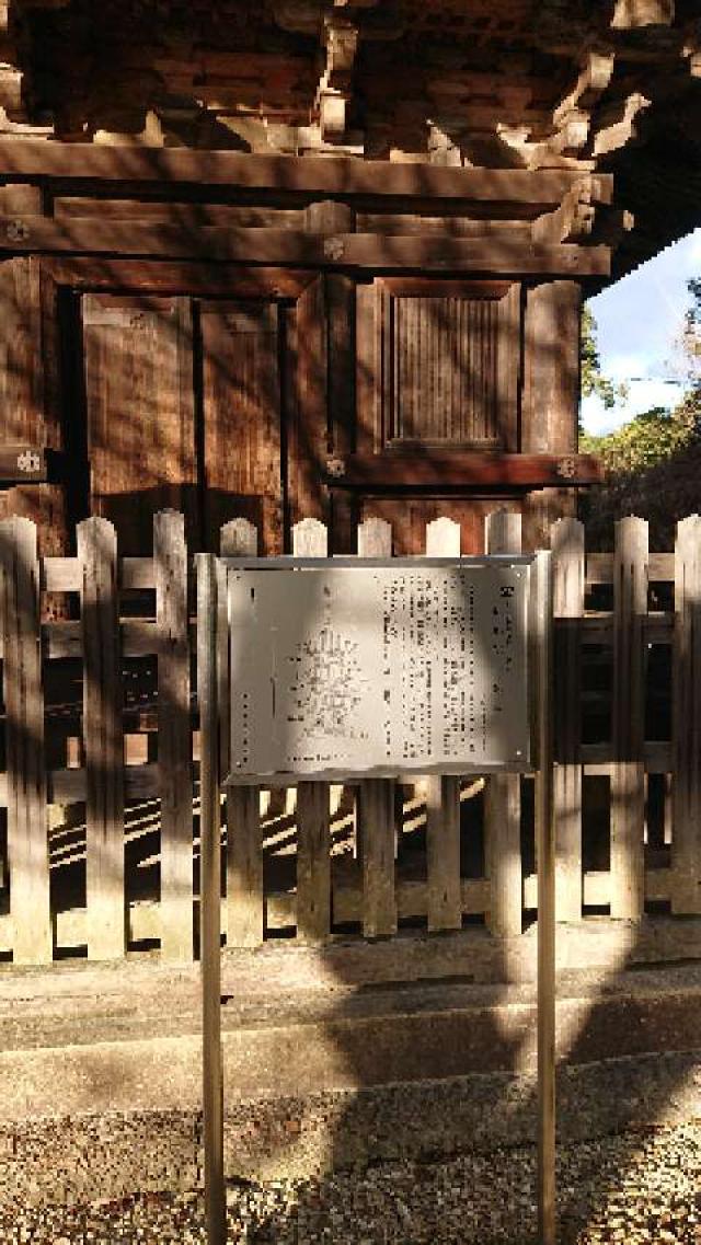 実相院の参拝記録2