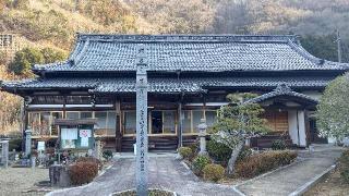 長福寺の参拝記録(∞隊長∞さん)