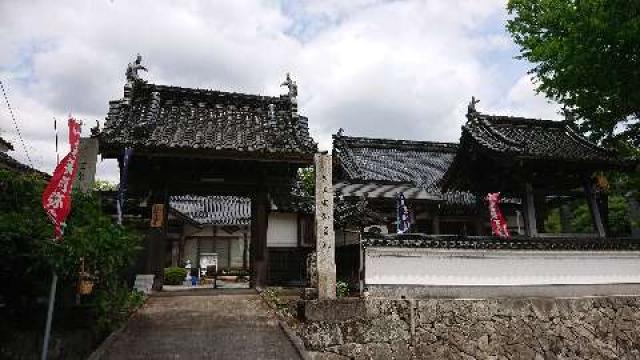 仏法寺の参拝記録2