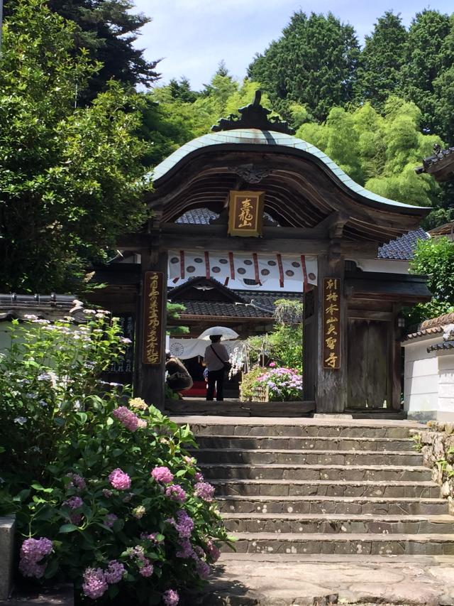 惠龍山 大聖寺の参拝記録6