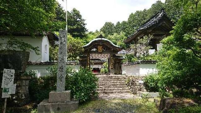 惠龍山 大聖寺の参拝記録5