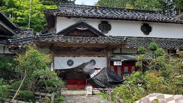 惠龍山 大聖寺の参拝記録1