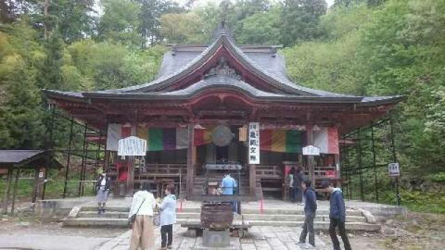 山形県東置賜郡高畠町大字亀岡4028-1 松高山 大聖寺（亀岡文殊）の写真1