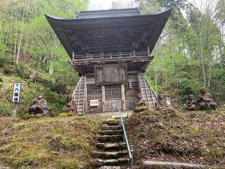 松高山 大聖寺（亀岡文殊）の参拝記録(おさやんさん)