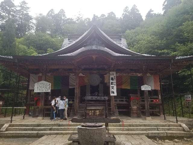 松高山 大聖寺（亀岡文殊）の参拝記録8