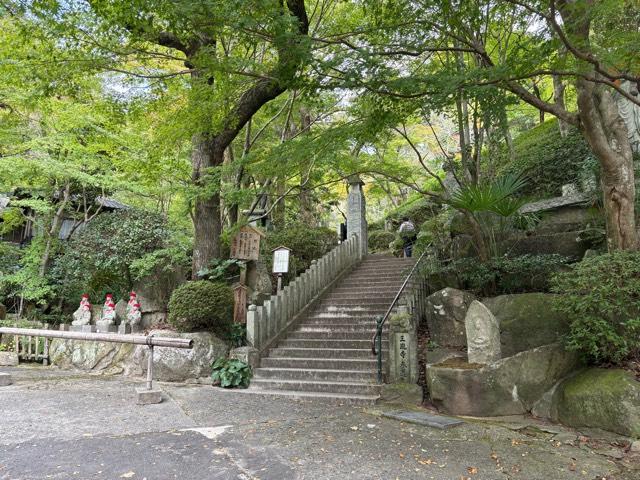 三瀧寺の参拝記録1