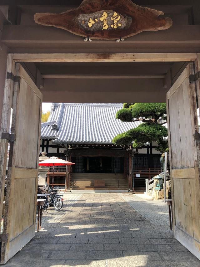 広島県広島市西区草津本町12-2 西楽寺の写真1