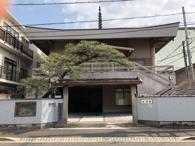 広島県広島市中区寺町1-30 教順寺の写真1