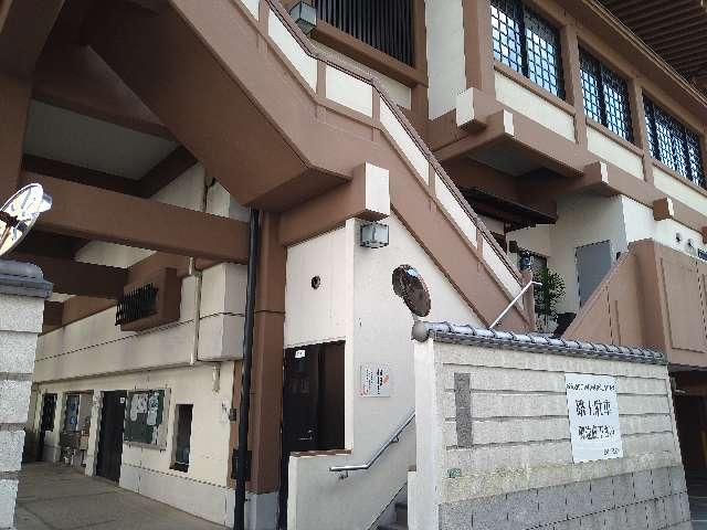 真光寺の参拝記録2