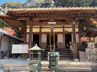 不動院(安国寺)の参拝記録(いけさん)