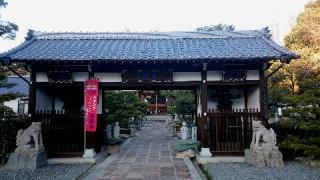 明星院の参拝記録(さかまファンドさん)