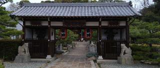 明星院の参拝記録(くろろさん)