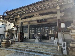 多聞院の参拝記録(さすらいきゃんぱさん)