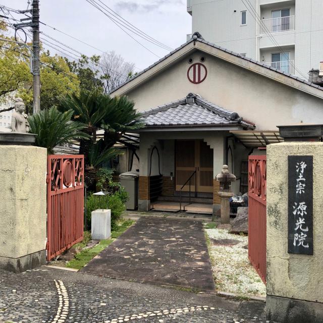 源光院の参拝記録1