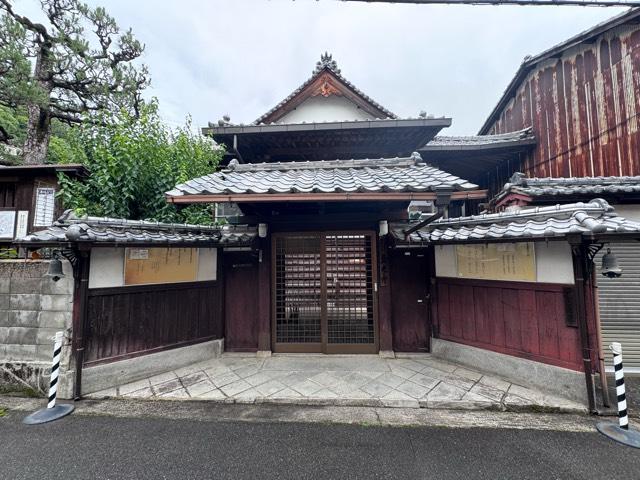 真光寺の参拝記録1