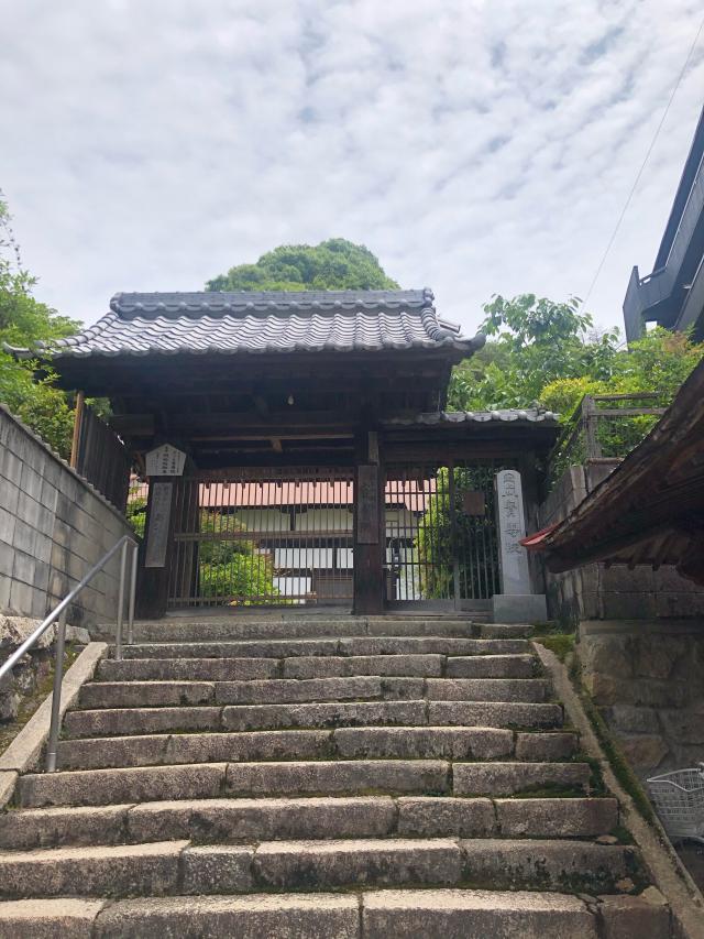 宝寿院の参拝記録8