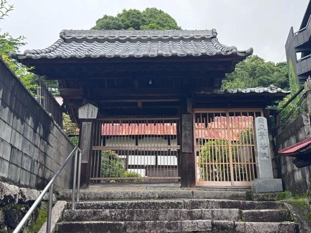宝寿院の参拝記録2