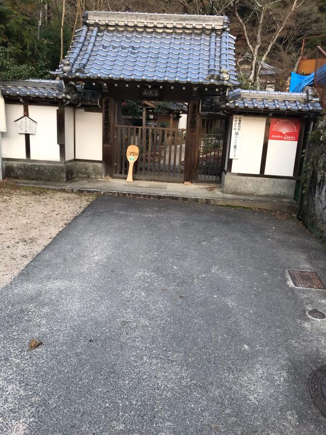 徳寿寺の参拝記録7
